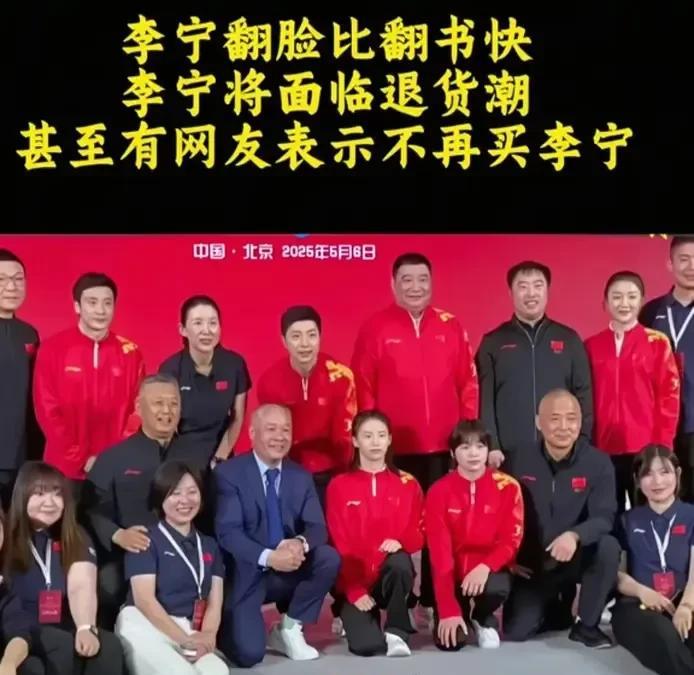 李宁官方旗舰店直播间像捅了马蜂窝，全都是为婵宝鸣不平的，已经彻底沦陷了，公屏上相