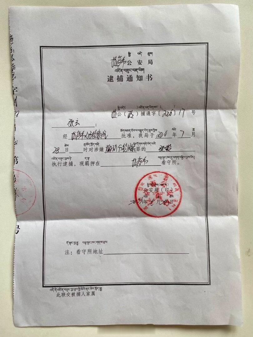 这人做的事，约等于跑去得州给黑人发奴隶主的照片，然后号召黑人“起义”做回奴工……