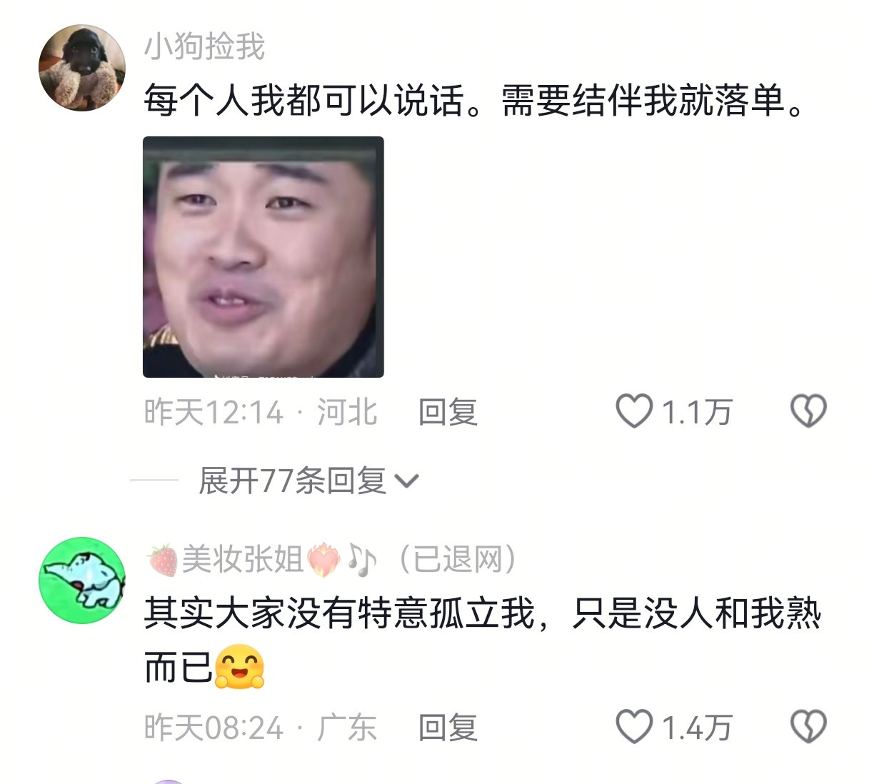 众人皆醉我更是不知道在哪喝