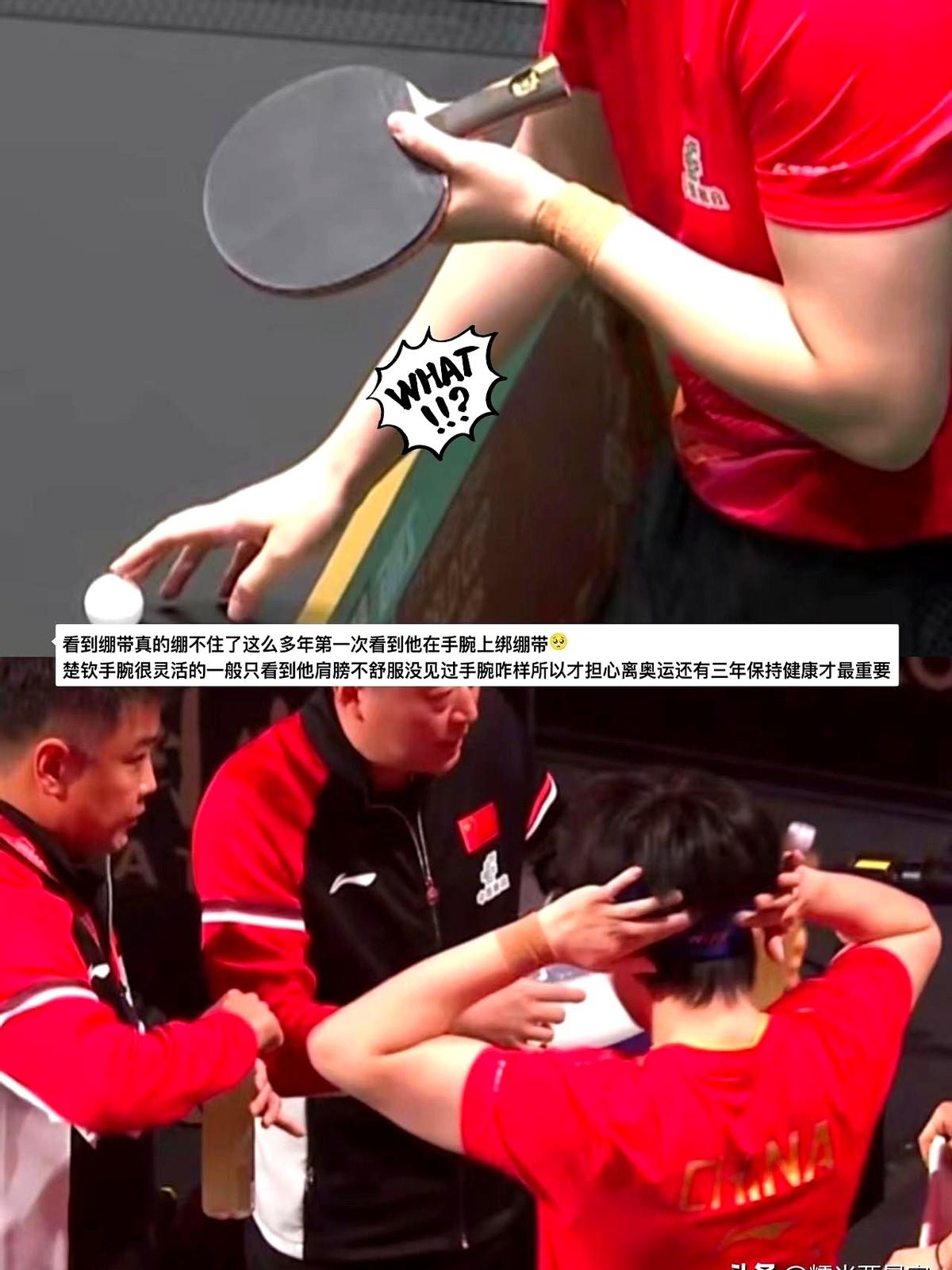 王楚钦手腕缠绷带的图一爆出来，评论区直接破防！谁看了不心疼这孩子？以往就知道