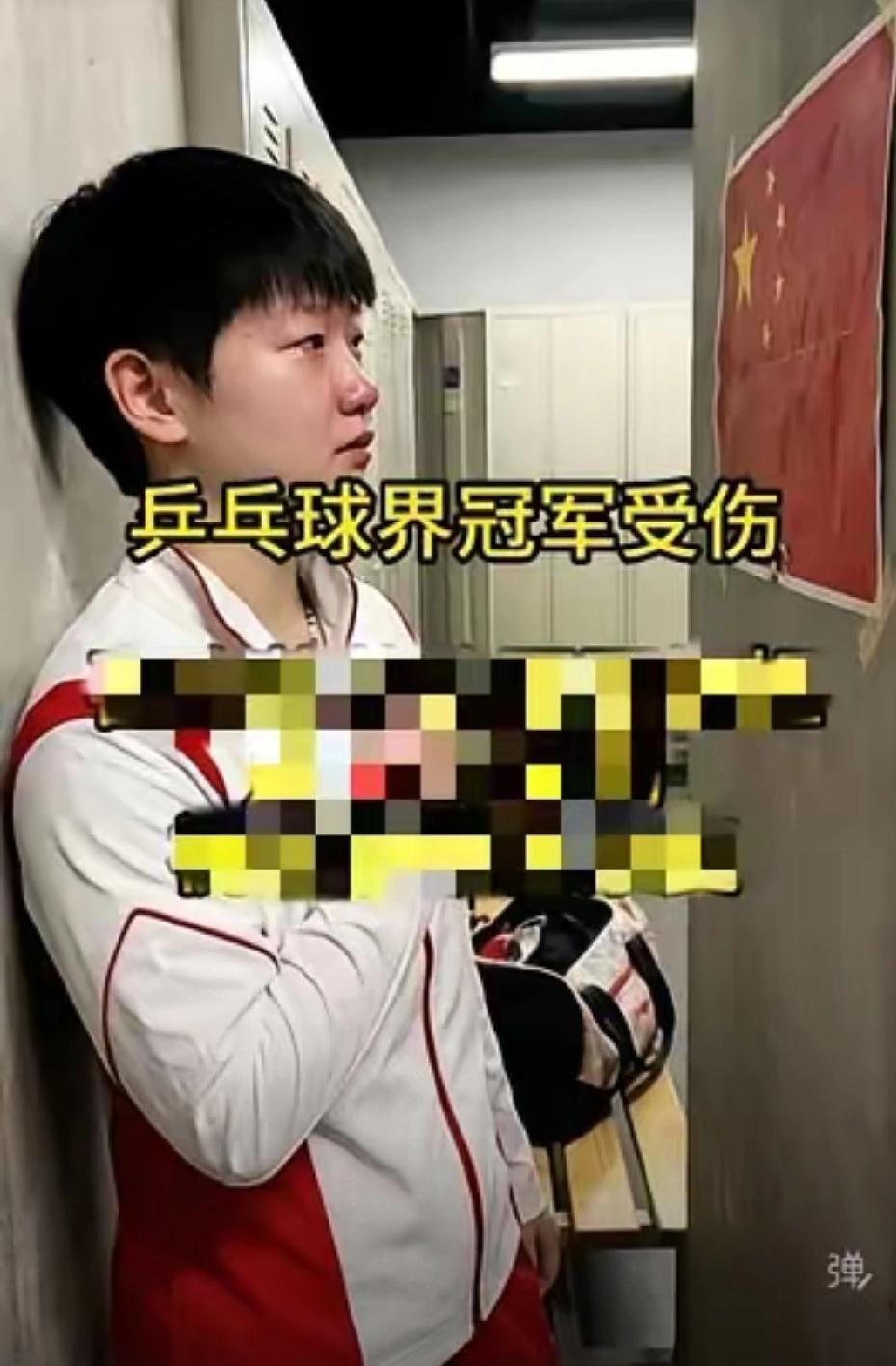 莎莎在巴奥时哭得稀里哗啦，看表情足以显示了她当时的心情！有没有金牌这个我们都