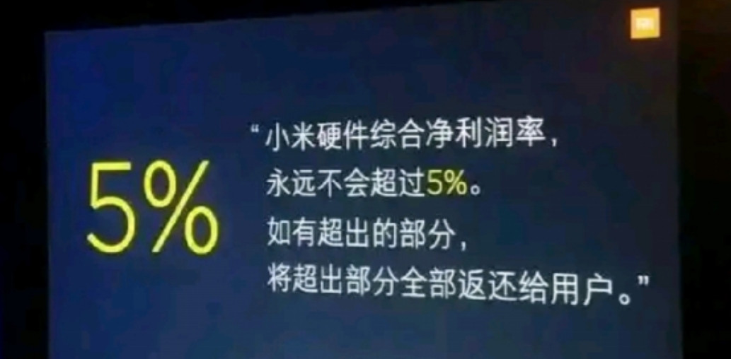 小米良心企业！挖孔版SU7利润全还！小米SU7Ultra挖孔版舆论发酵越