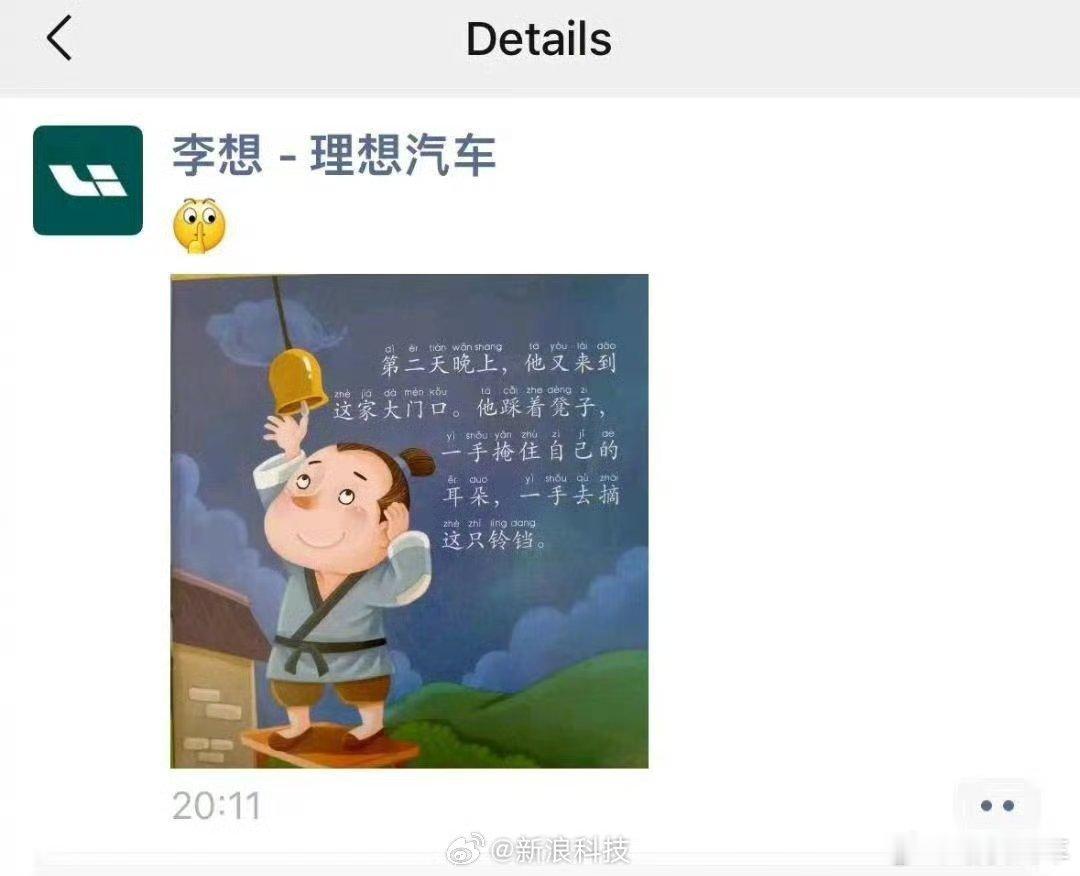 其实我很讨厌用端到端，VLA这类的简称，中国的英文普及率没有大家想象的高，现在的