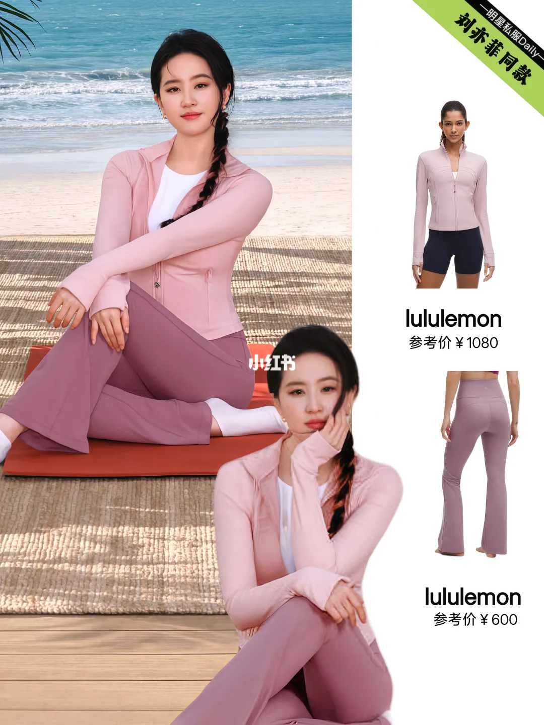 刘亦菲5月拍的宣传片造型，健身服这套美