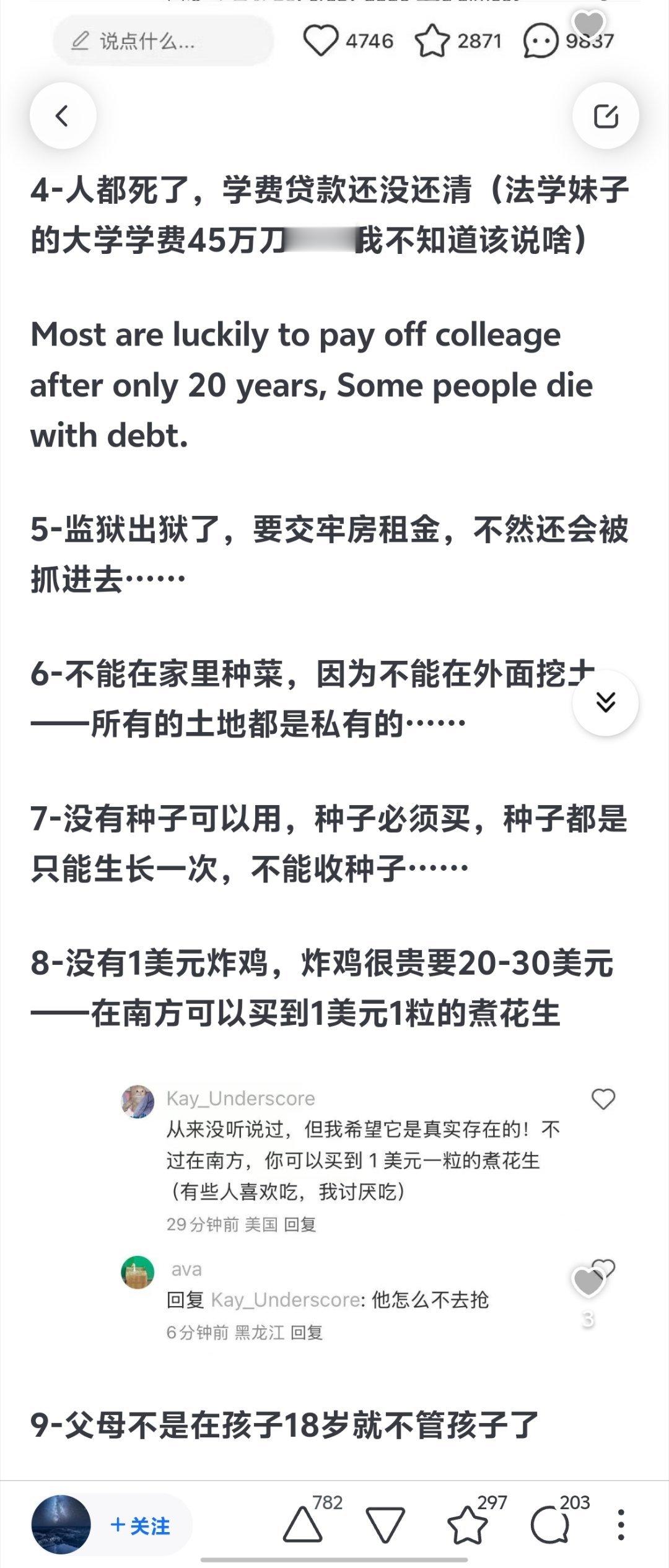 所谓“中美大对账”，其实还有一句大家已经遗忘的名言————“阶级斗争，一抓就灵”