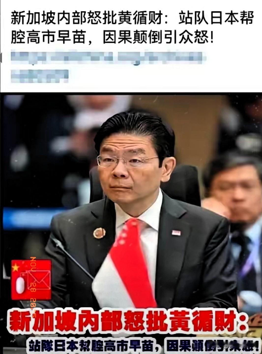 黄循财说的话不仅冒犯了全世界的中国人，连新加坡媒体都看不下去了！连新加坡亲西方的