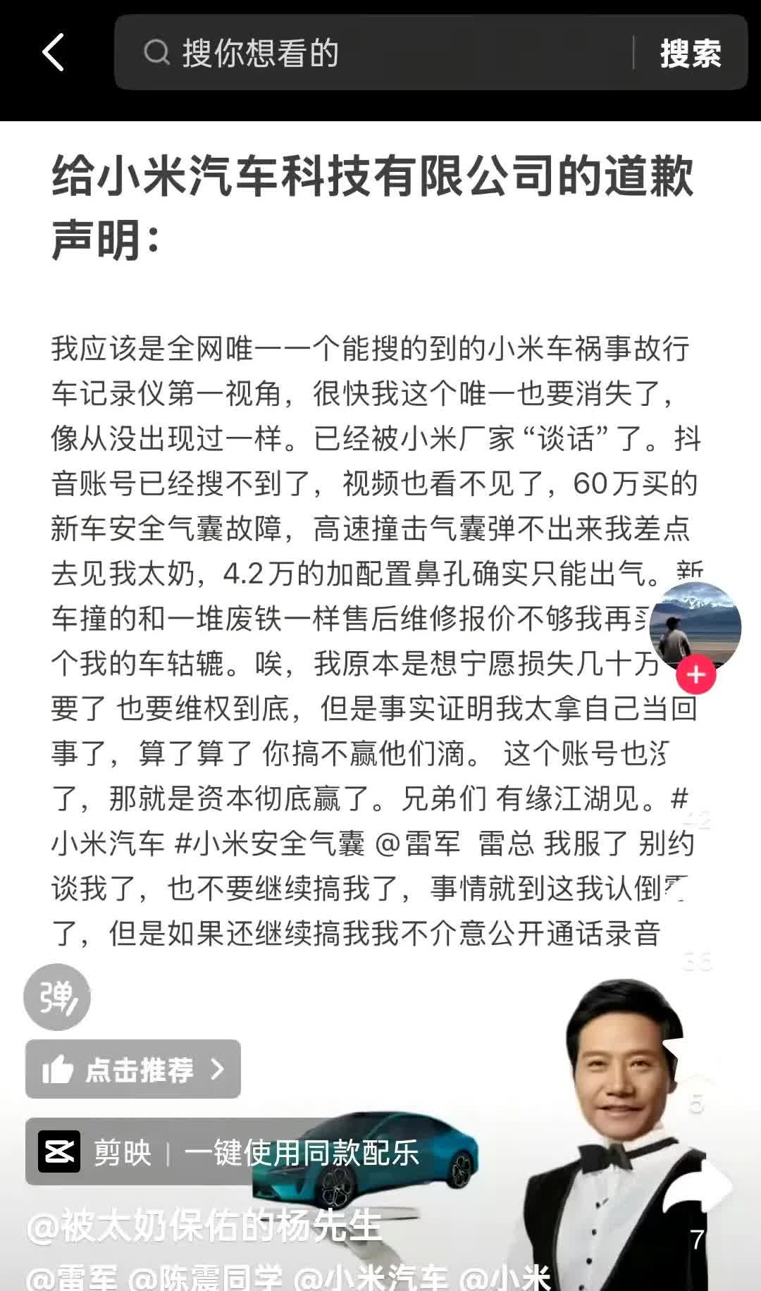 真的不予置评因为不大敢