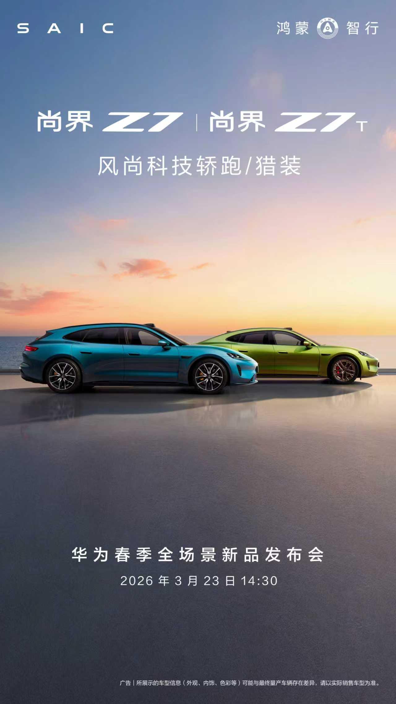 五界协同的规模一上来,鸿蒙智行爆发的时刻就到了现在有些人看车,跟看股票似的,一