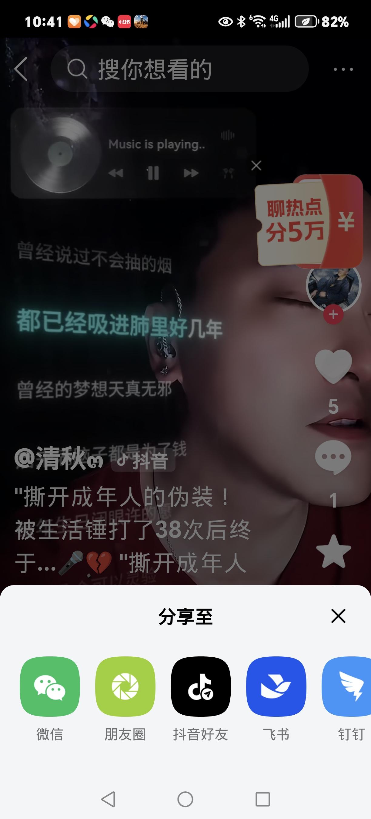 “你多久没抱过女人了？”38岁保姆一句追问，撕开中年男人的伪装120平的房