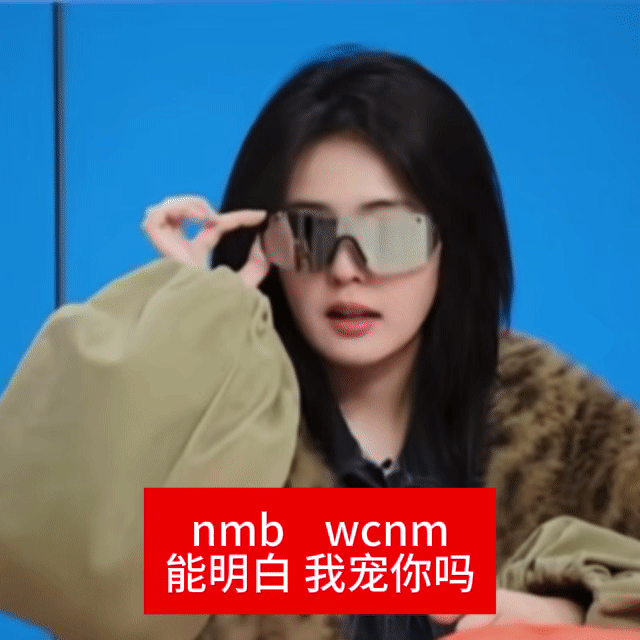 白鹿曾买了835张宋雨琦数字专辑来乞讨的吗退下吧女神没有义务扶贫了