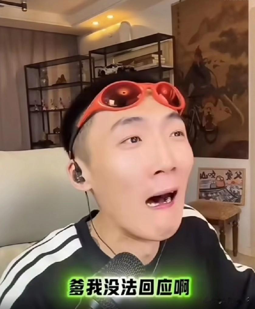 李舒克回应续约五年，方丈真是添堵啊~让我活两天吧，这个话题我没法回应啊。我说