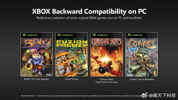 【4款初代Xbox作品登陆PC，暗示Xbox360游戏移植PC技术可行