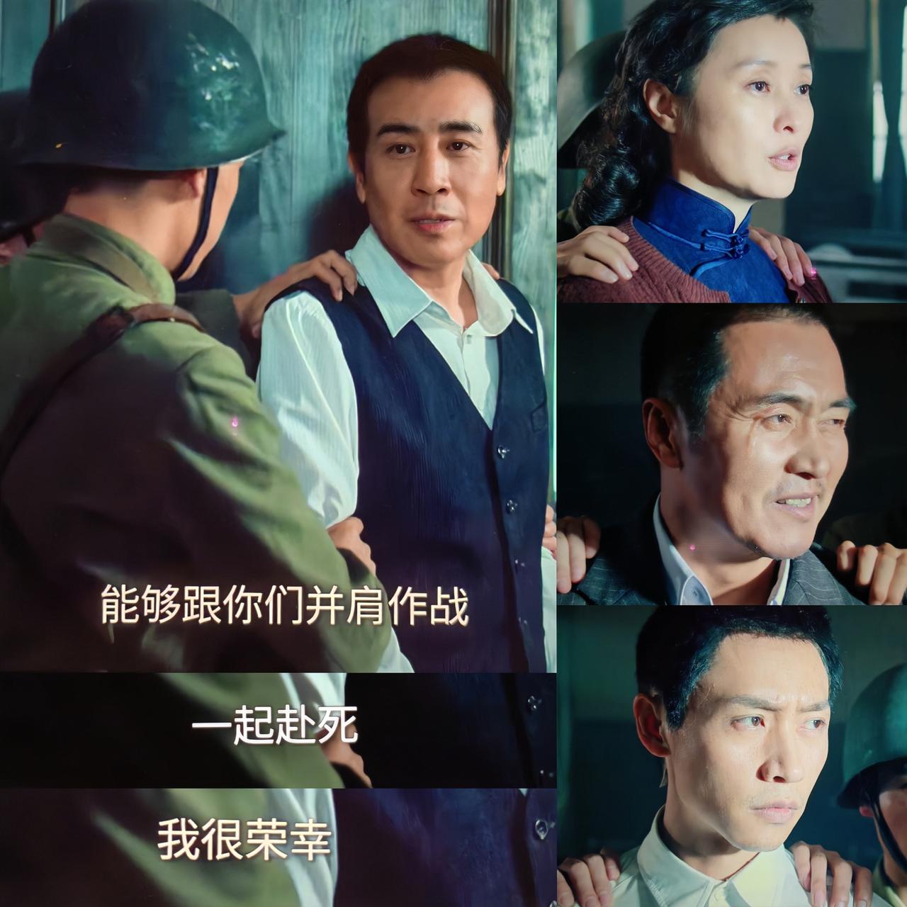 含着泪揪着心看完《沉默的荣耀》，心情久久不能平复！看到有人说，吴石要是早点把