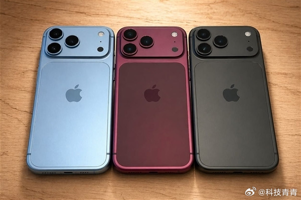 iPhone18Pro和ProMax的电池容量国行分别为4056mAh、5
