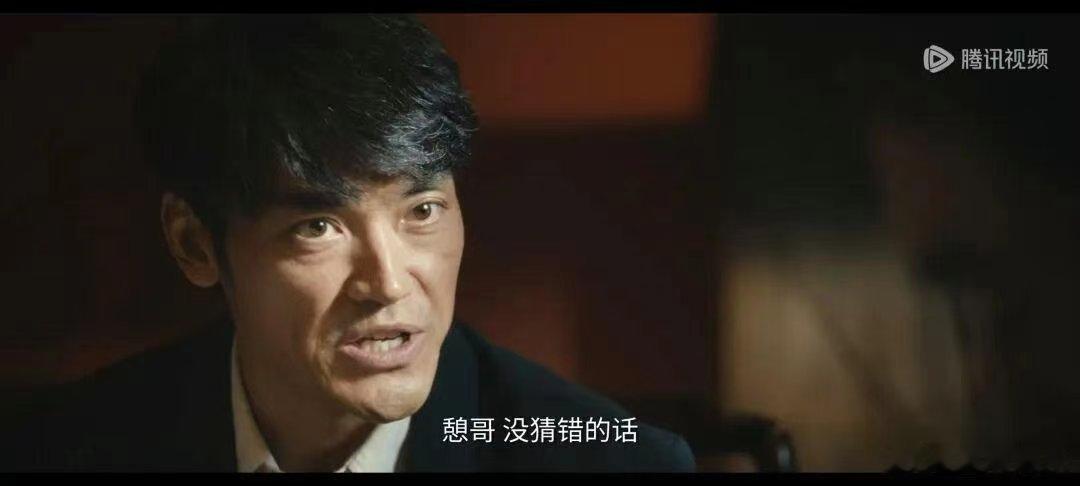 交锋大结局这部剧最厉害的地方是不把间谍脸谱化。林看山不是张牙舞爪的坏人，他就是
