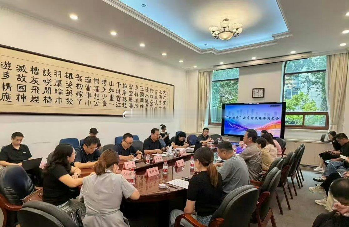 肖战《莫得闲》将在剧好看大屏点播播出，已经在广电调度会上被列为重点网络故事片了。