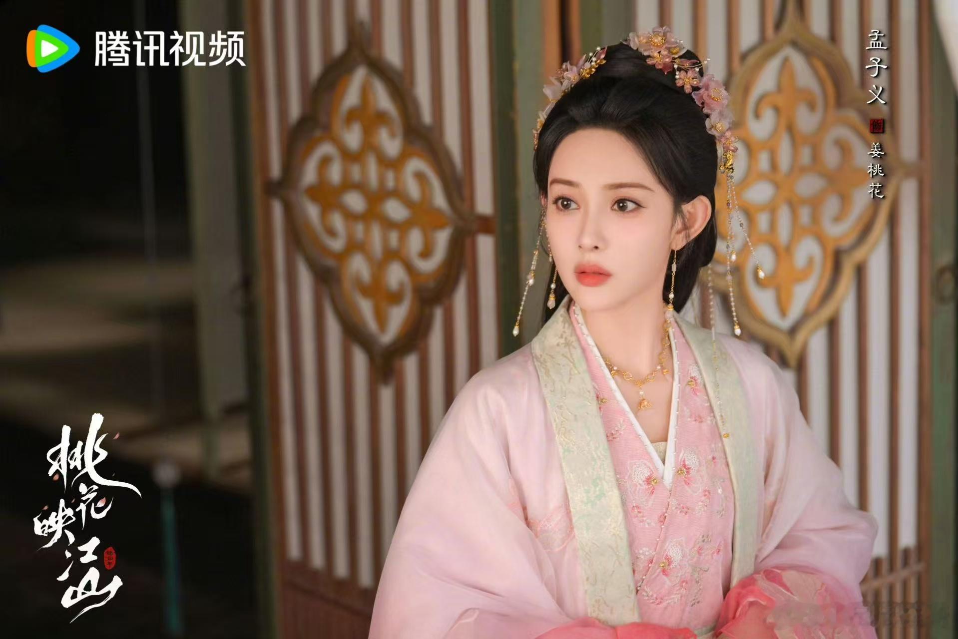 孟子义最柔的脸说最狠的话家人们快看孟子义新剧名场面！面对权臣府的刁难，她穿着精