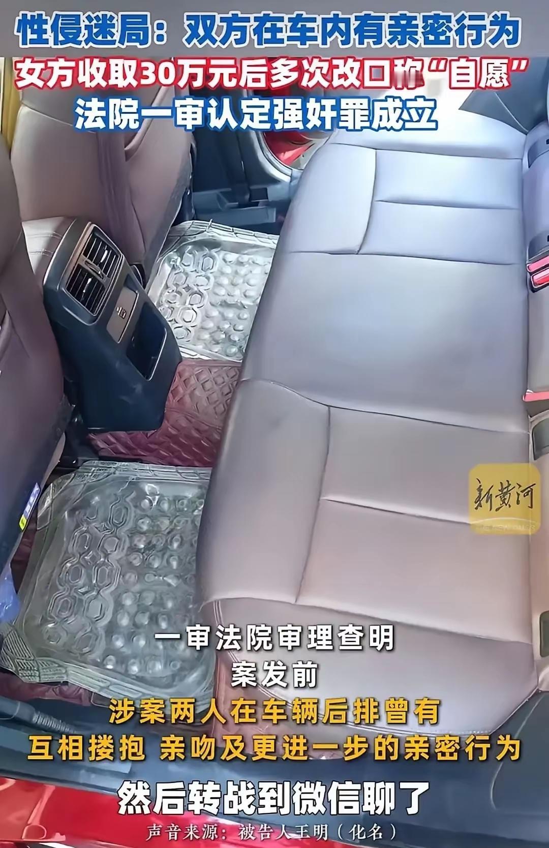 人到了中年再看这起30万买不来清白的侵犯案，最大的讽刺，是我们总说法律讲证据