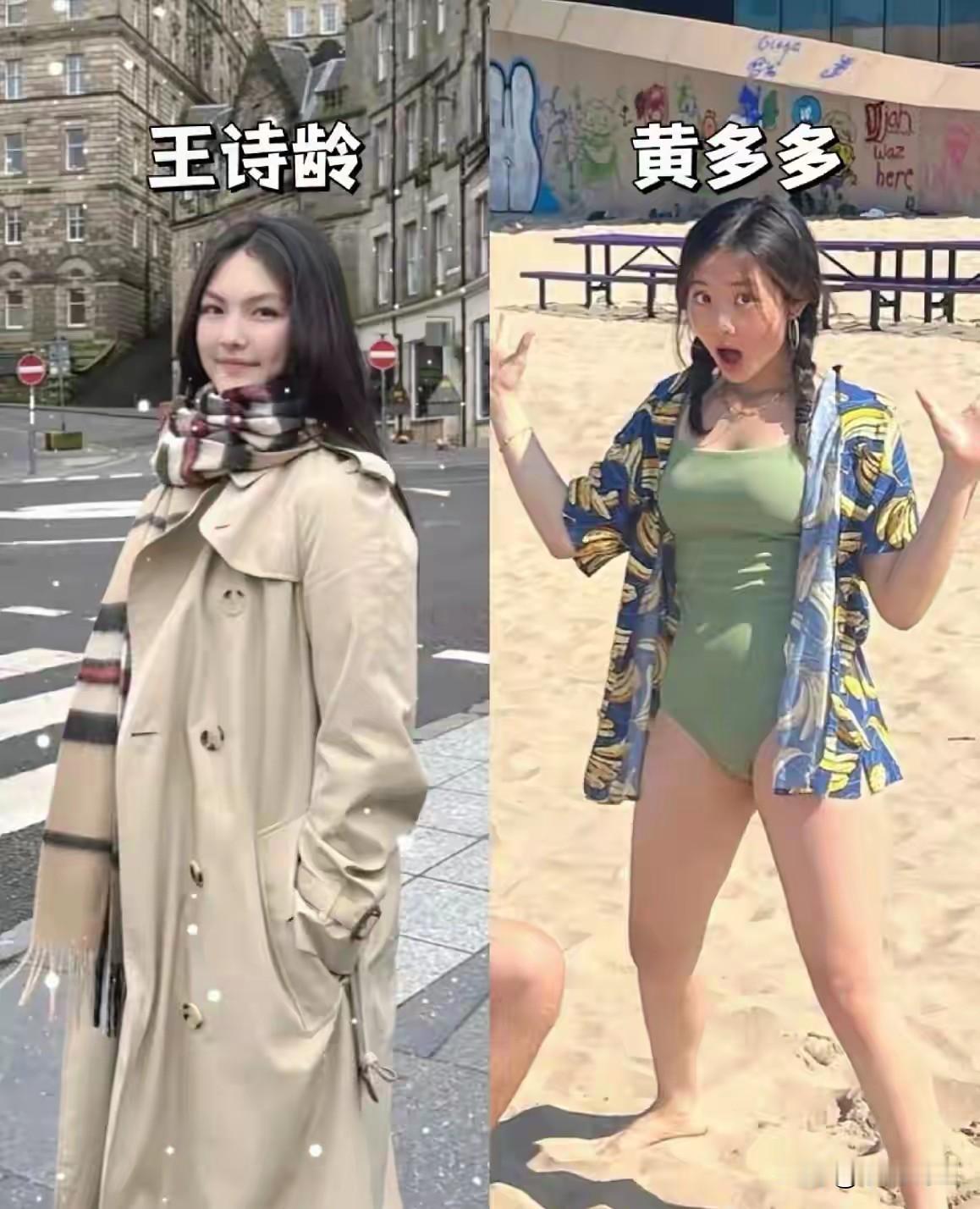 什么样的选择，就有什么样的生活。看看王诗龄和黄多多，留学路走得完全不同。