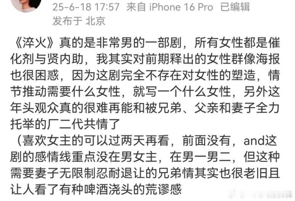 这博主看片反馈都蛮符合市场的，反馈不好的都播的一般，喜欢的也播的蛮好。感觉抛开粉