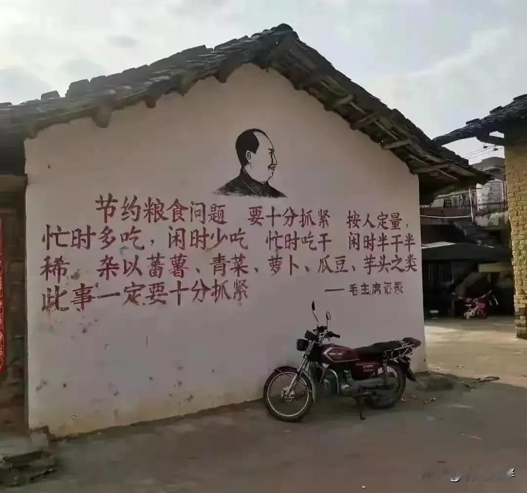 伟人就是伟人，他的简简单单几句话就解决了同志们吃饭问题，前无古人，后无来者。