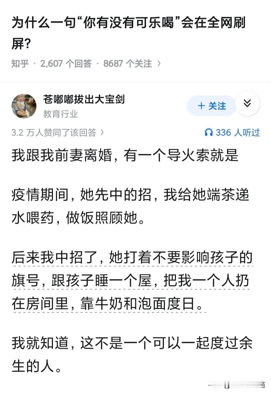 男人是一种很神奇的生物。他可以自己吃上次剩的泡面＋各种剩菜；可以夏天车里不开