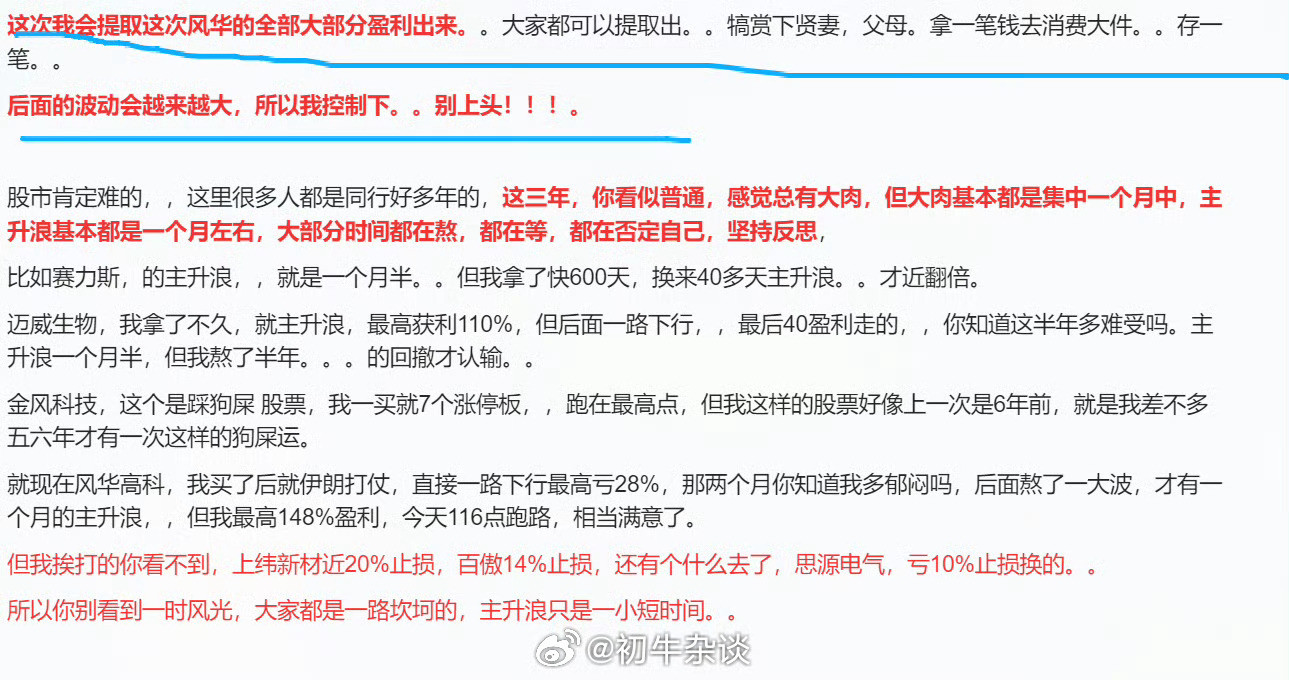 相当绝望的氛围，悲观笼罩市场，真是比我2015年股灾1.0还绝望的感觉。这里只能