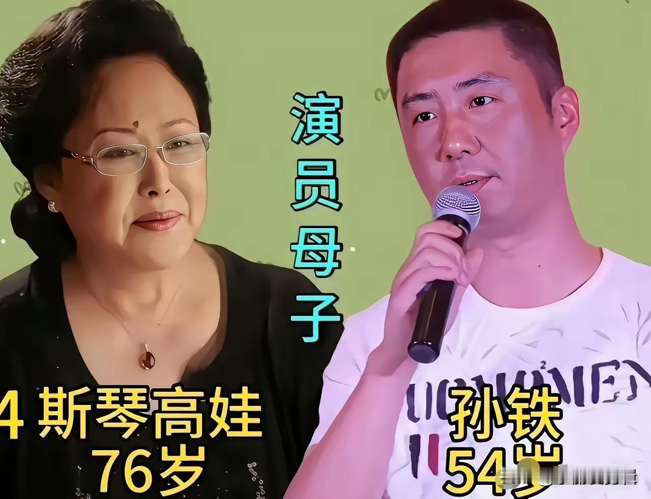 娱乐圈里的演员母子同框，很多妈妈本身就是老戏骨，耳濡目染之下，孩子也走进演艺圈。