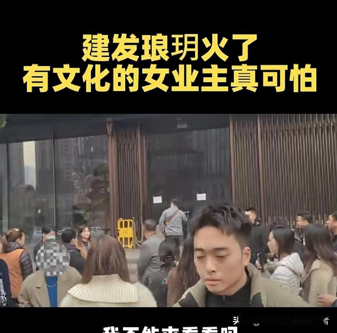 未见其房，先见其火。武汉中北路，建发朗玥工地的浓烟窜上天际时，408户准业主