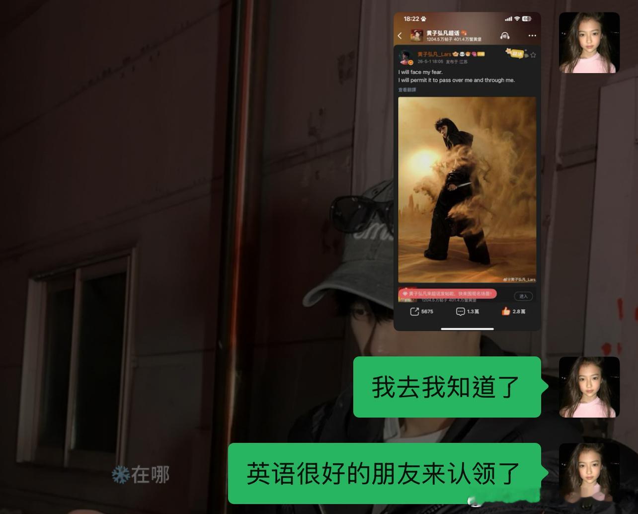 不知道呀可能是史上最快认领姐夫吧