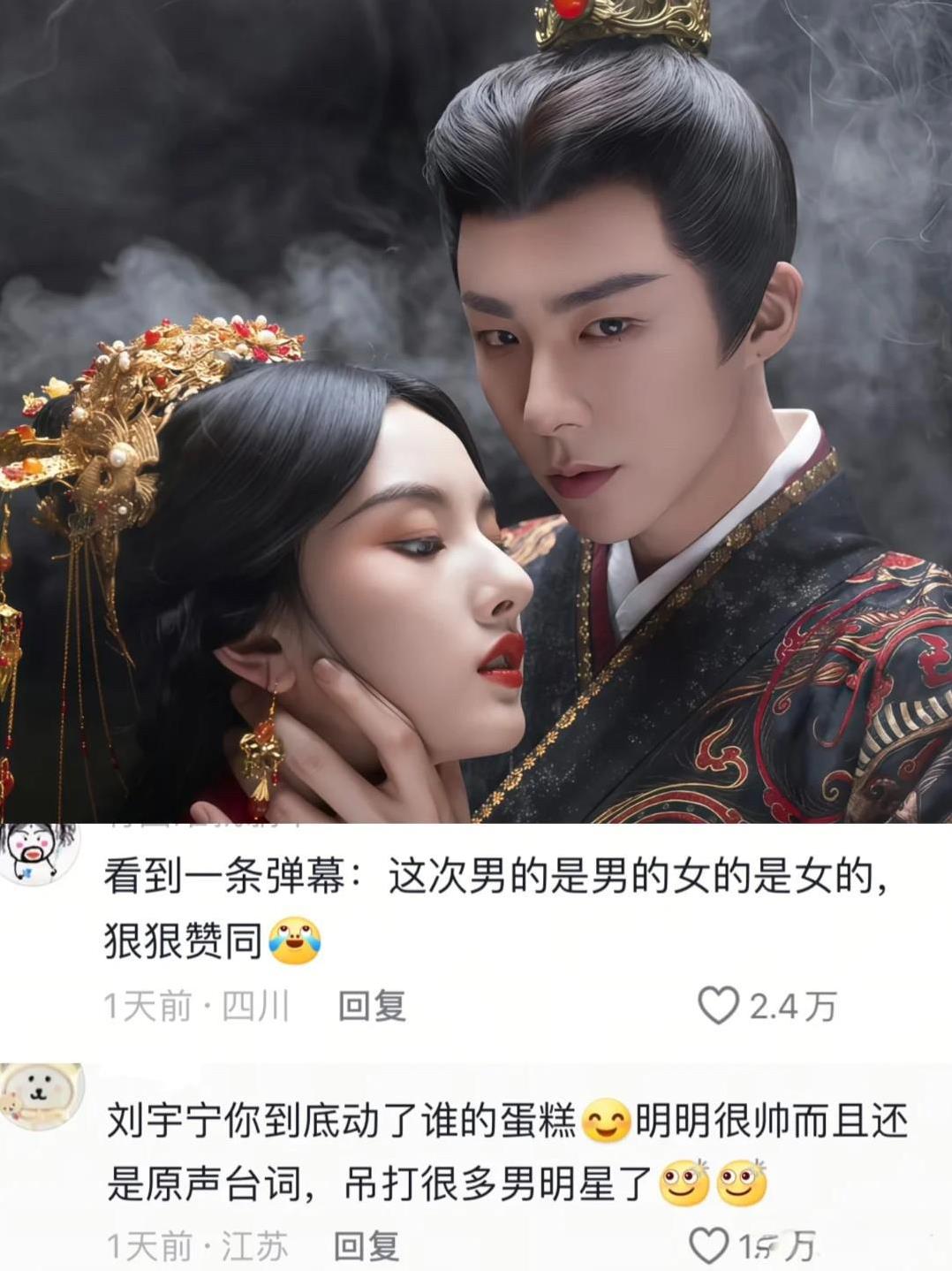 谁有刘宇宁的电话？给我一个！这个问题很严重，我真的必须马上跟他说道说道，他不