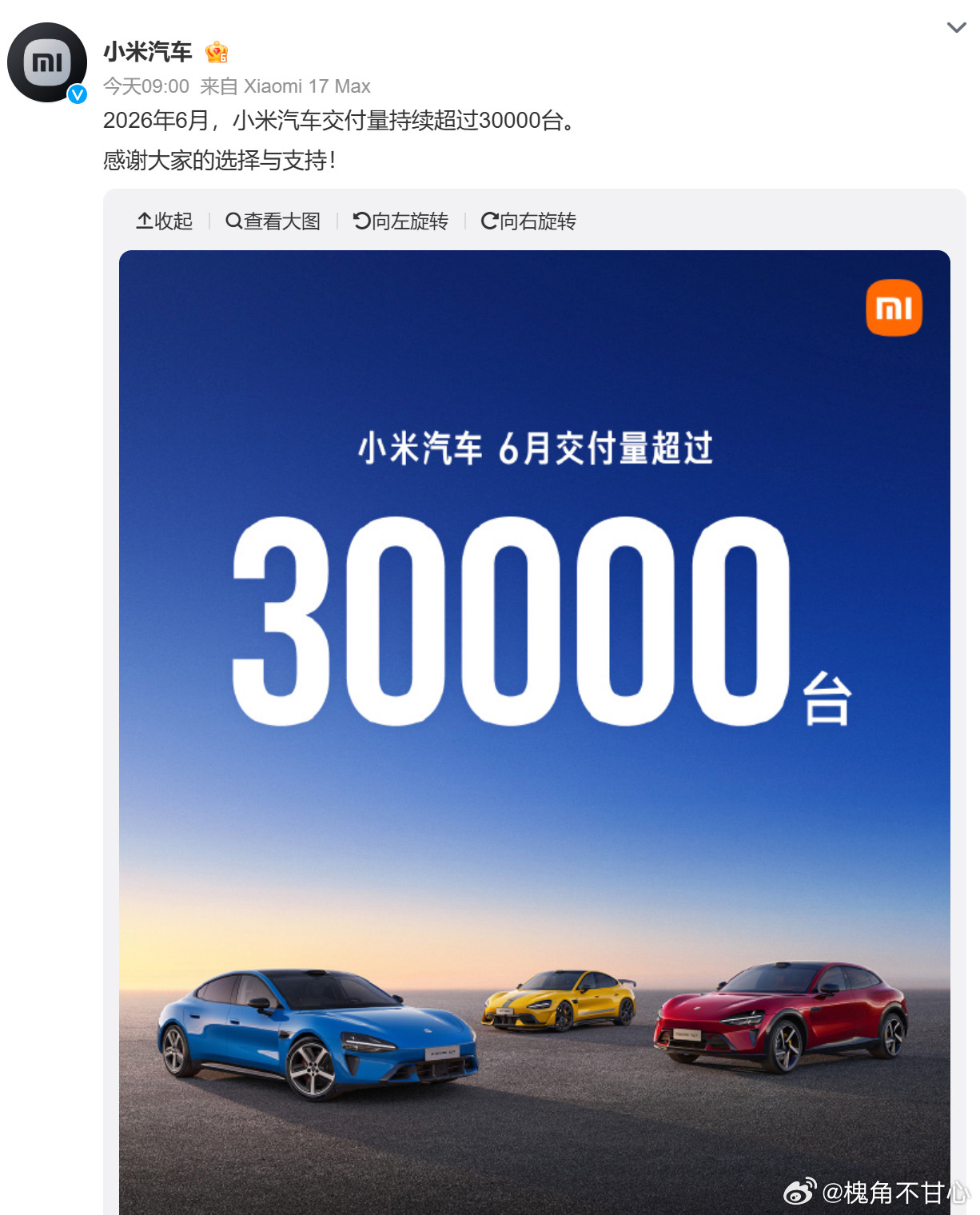 小米汽车6月交付超30000台关注到，又到月初，小米继续发布了交付战报，6月交