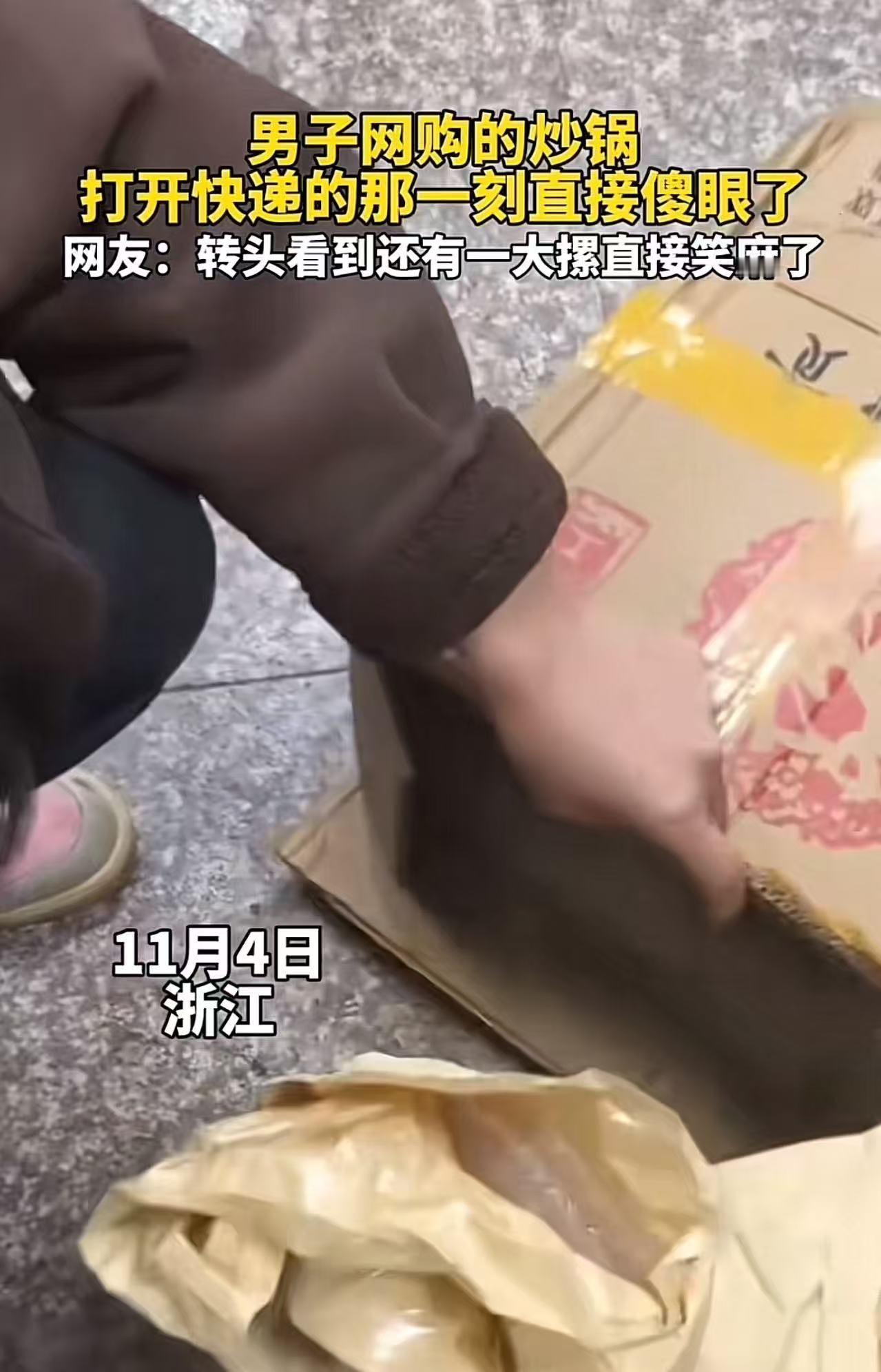 “一个敢买，一个敢卖！”近日，男子在网上看到铁锅做活动，只要8.8块钱一个，想着