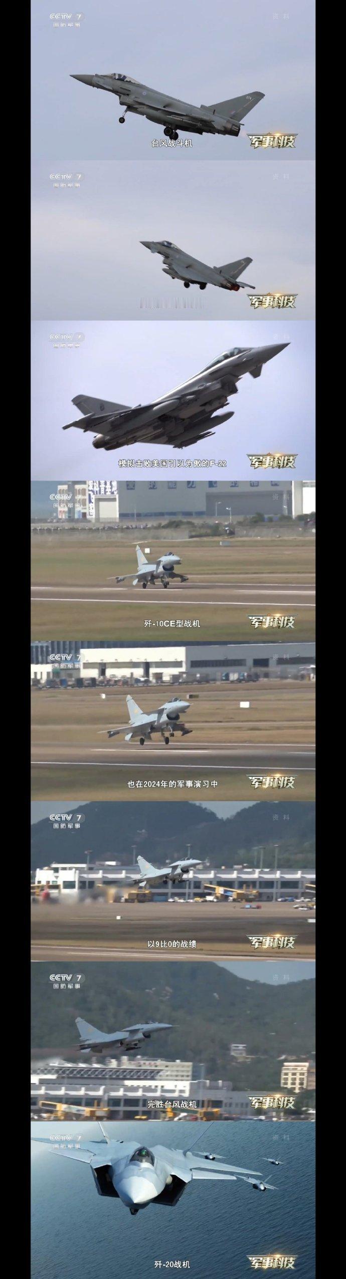 官媒下场亲自打脸，这感觉特别爽[笑着哭]。请看大型打脸现场，央视透露——歼10