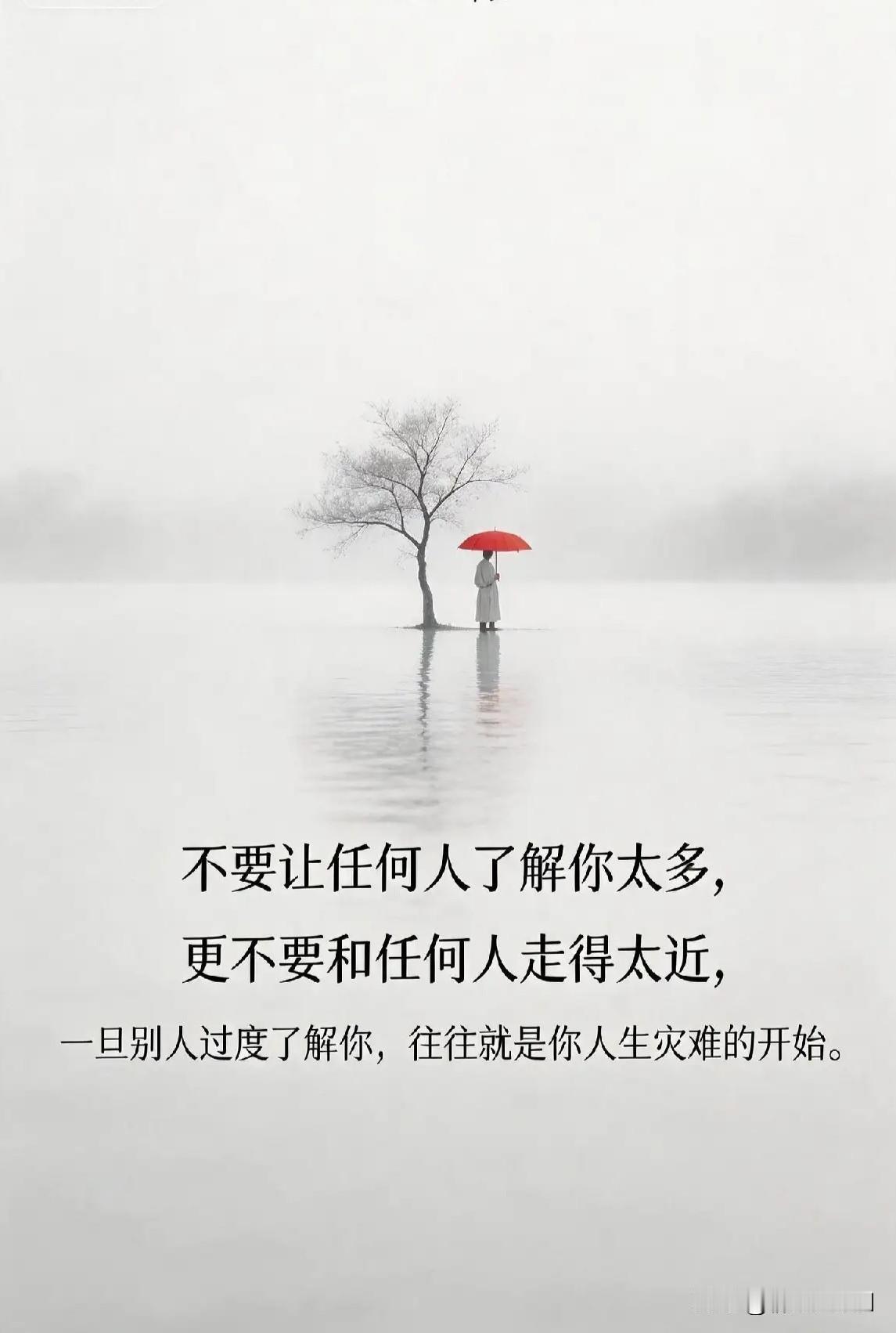 撞了100次南墙才彻底明白：颠覆你三观的10条人性真相，很脏但很现实。1.别让