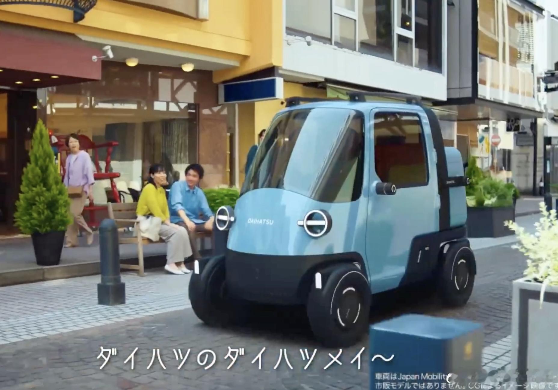 2025东京移动出行展新能源大牛说丰田在2025年东京移动出行展（日本移动出行