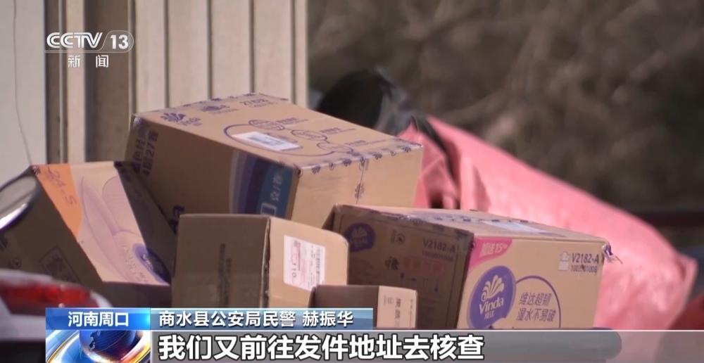 骗250万善款仅3000元用在狗身上 起底流浪动物网络救助骗局