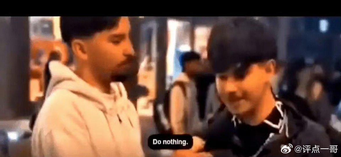 终于理解网友为什么建议“外嫁女直接失去国籍和一切福利了！”一则小调查。德国街头一