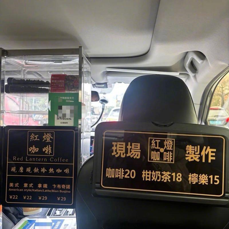 网约车司机车内卖现磨咖啡想法很好但是真的会有人买吗