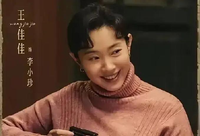 郭京飞在采访里笑着说，现在最后悔的就是把王佳佳拉进《老舅》剧组。她演得太狠，镜