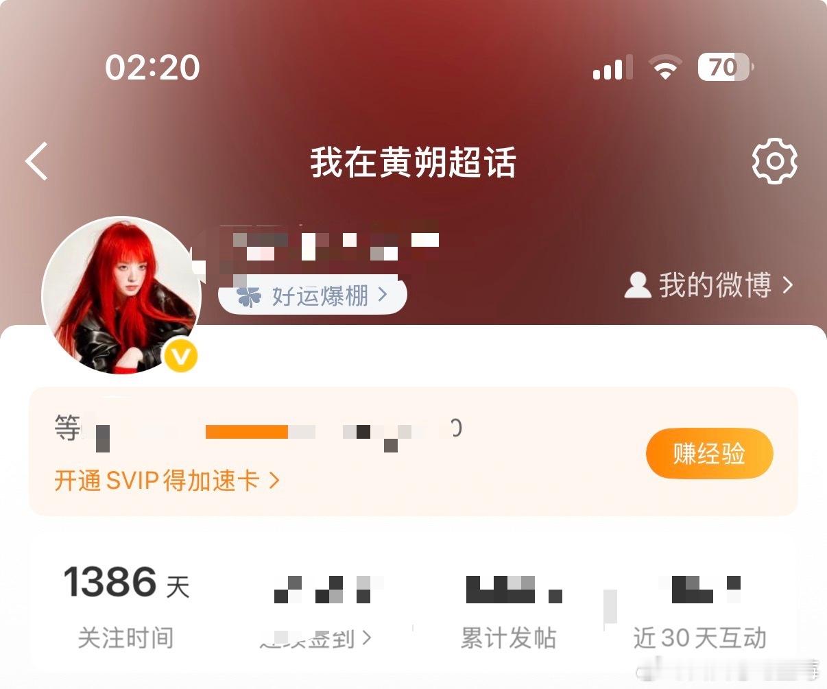 时间怎么这么快😭