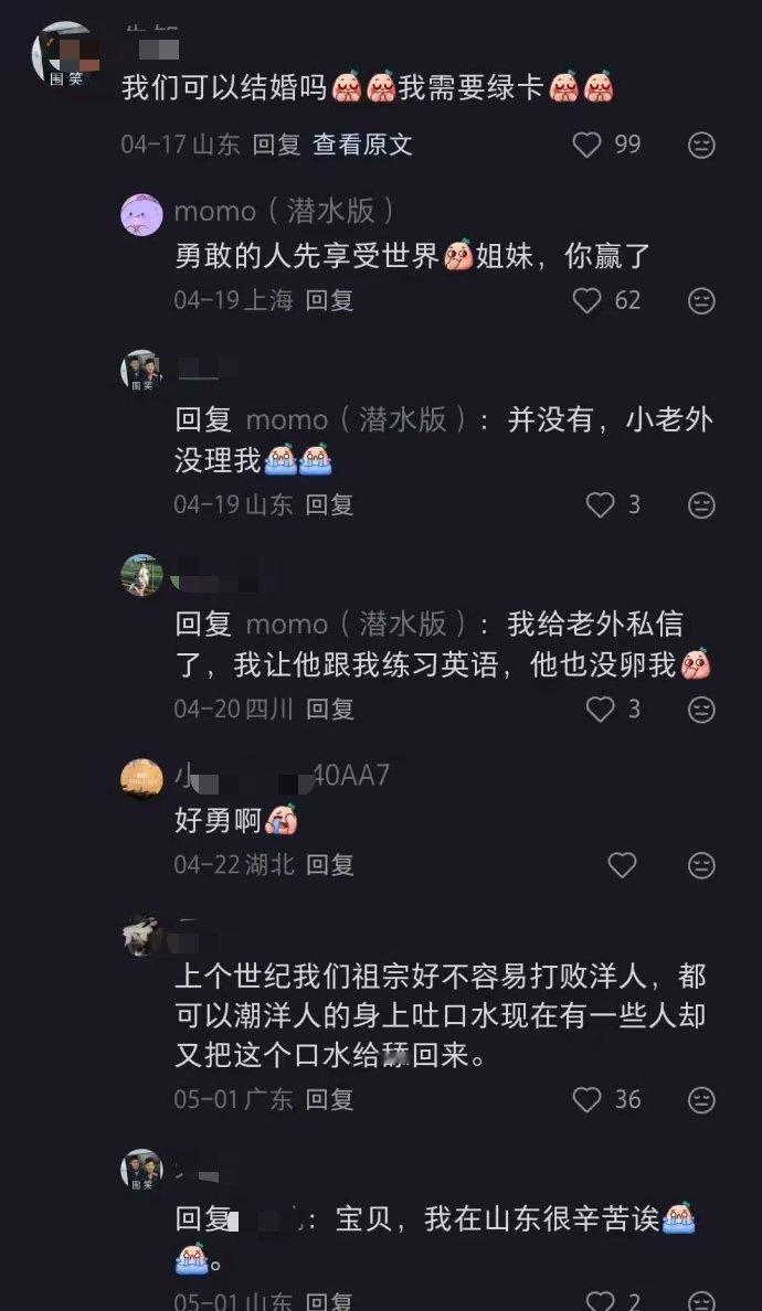 她在山东受了多大苦才把希望全部寄托在洋人身上