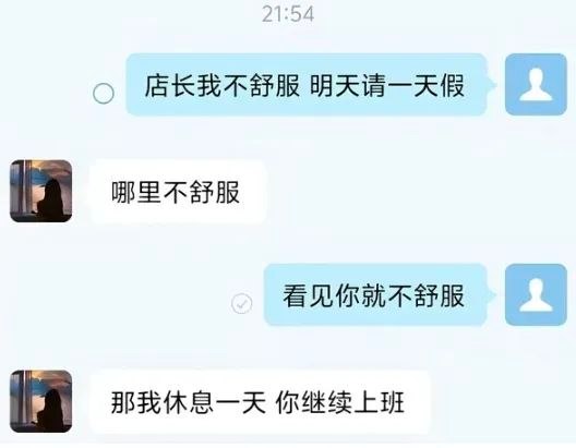 太仁义了