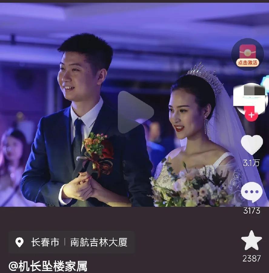 南航伤人，一位自称李煜众家属（妻子）的网友，在短视频平台控诉，疑似老公在单位受到