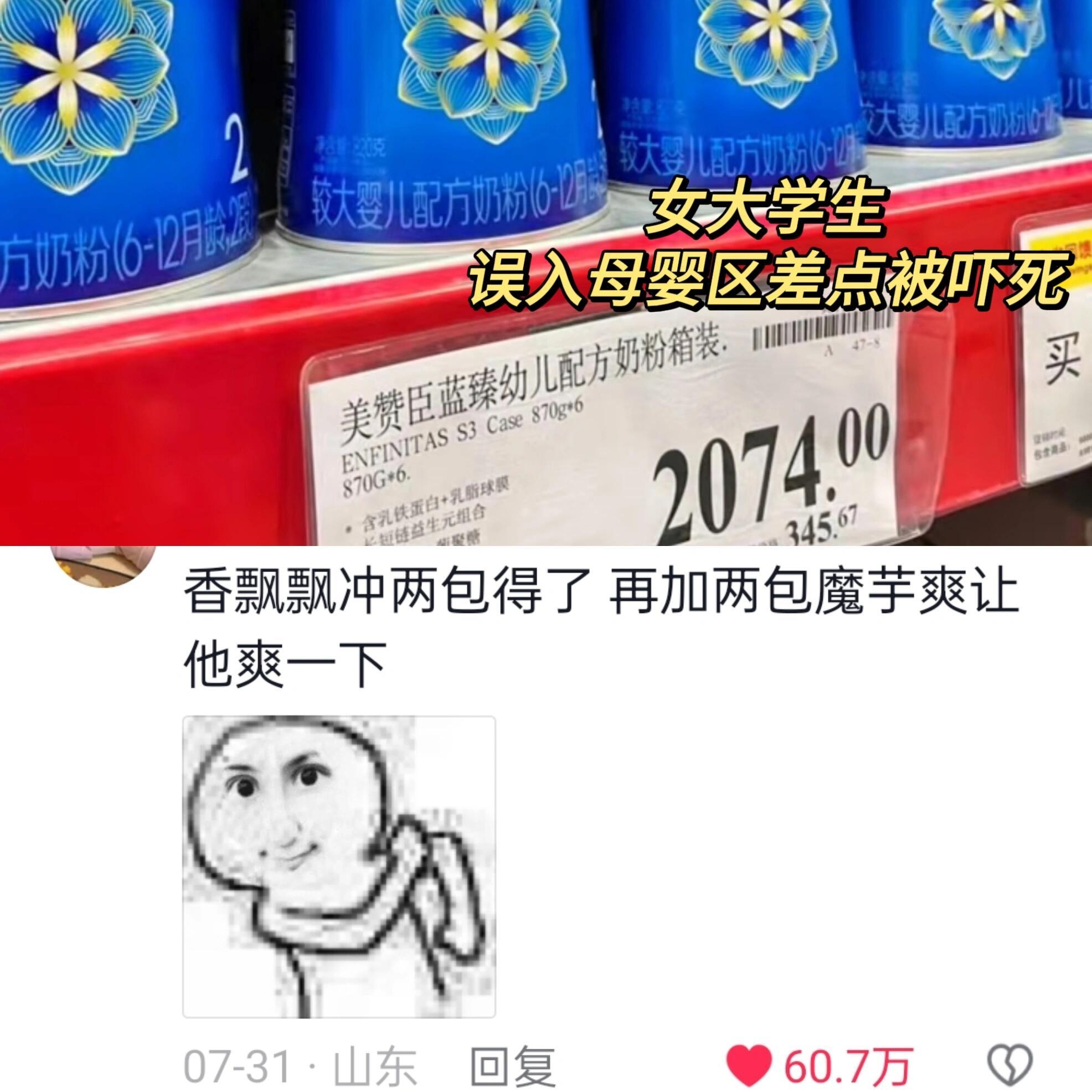 2000块我都不敢想充游戏里面得多爽😝