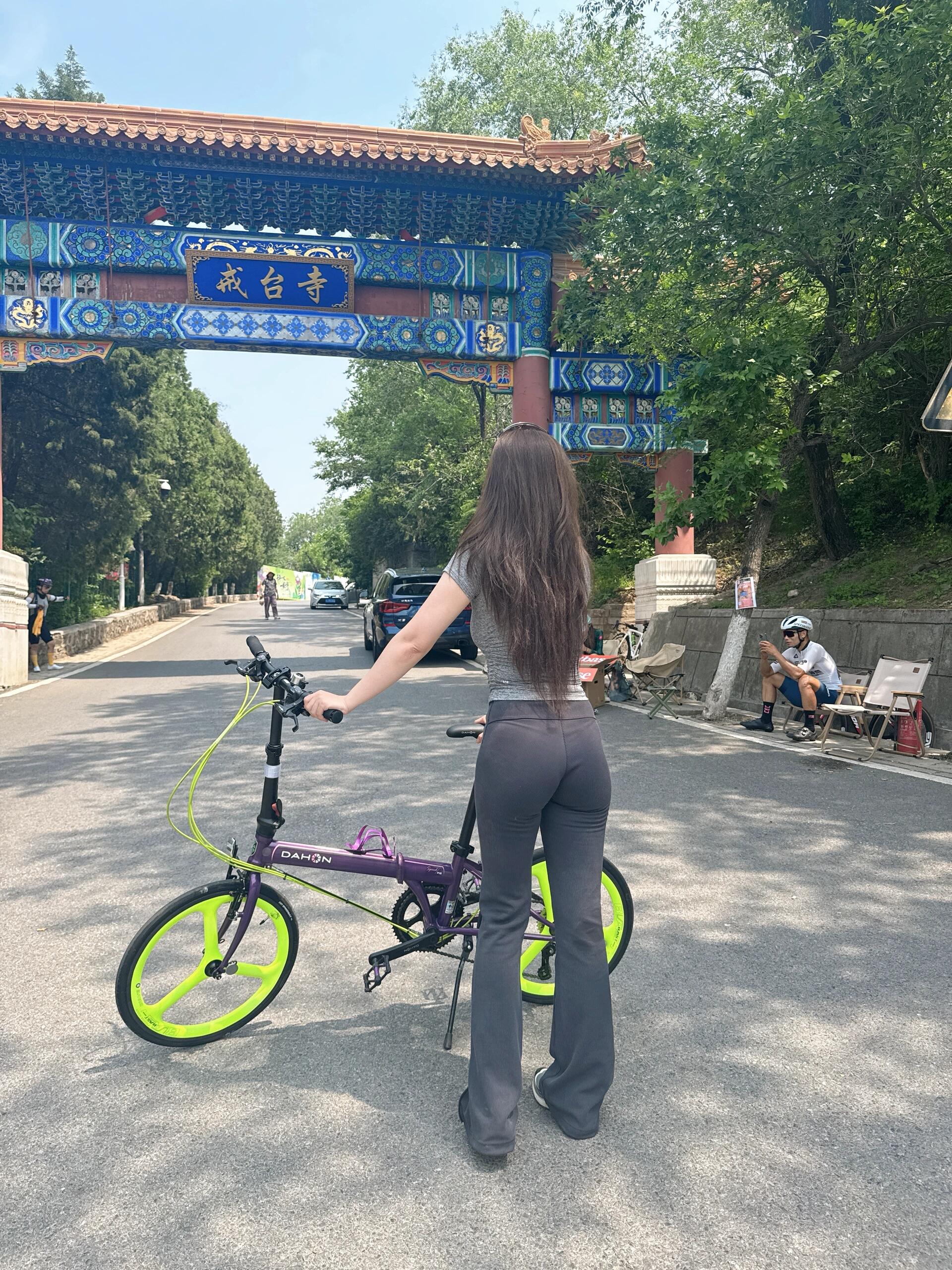 今天一个人骑车爬山吧。