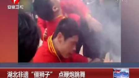 什么是僵狮子 18216952504739659794.jpg?id=0