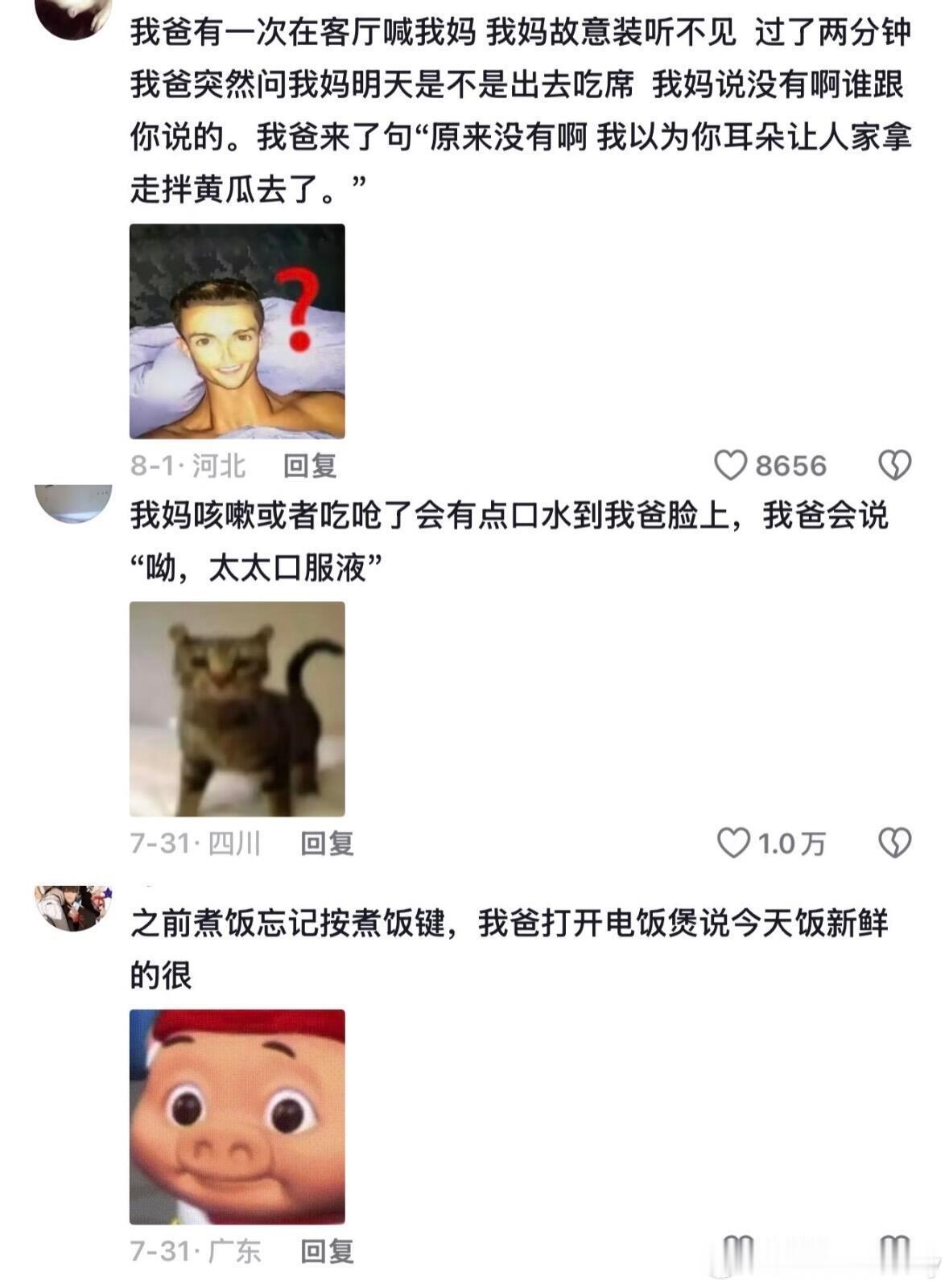 老一辈的阴阳功力恐怕在我之上。