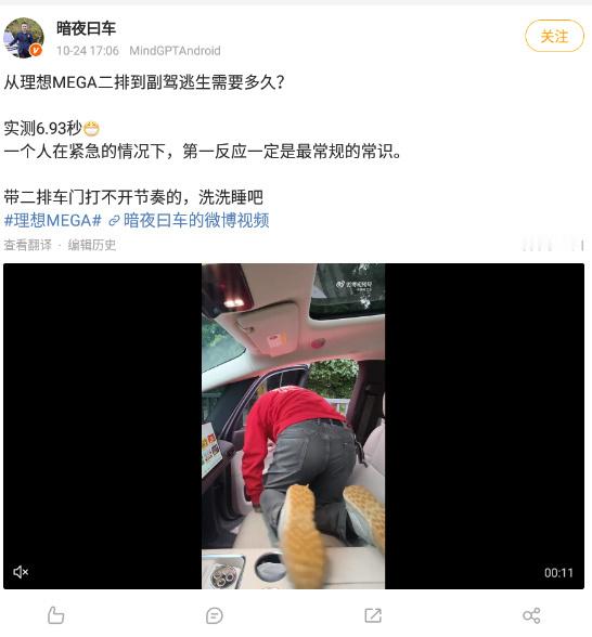 不是，理想能不能把这人车原价收回去啊，太丢人了[哭哭][哭哭][哭哭][哭哭]​​​