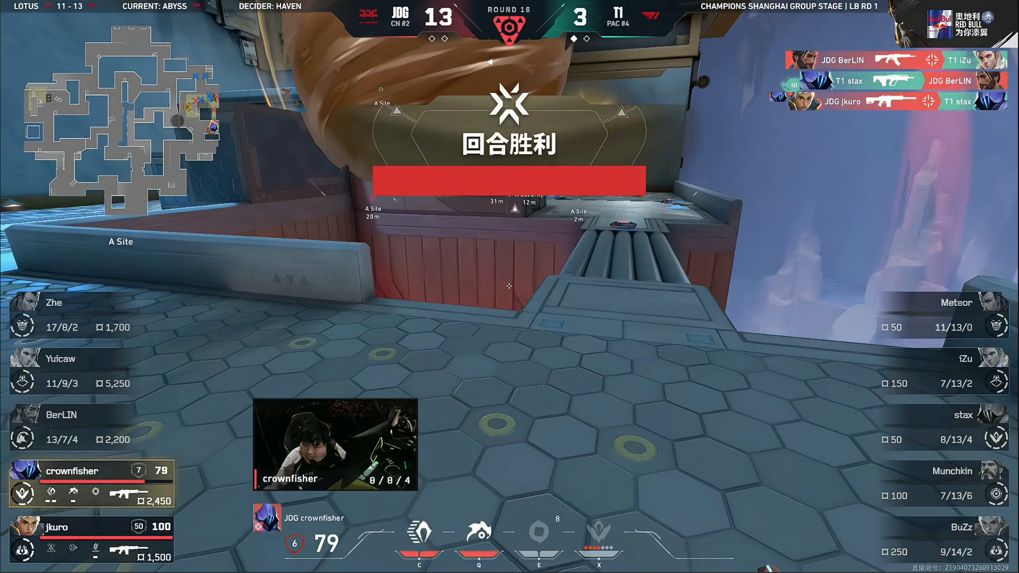 这才是自选图！13-3！！！！！！！！！！JDG的旅程还没结束！下一场小心对面“